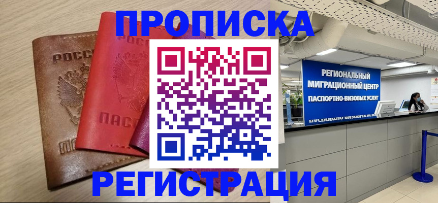 регистрация для школы в Ртищево